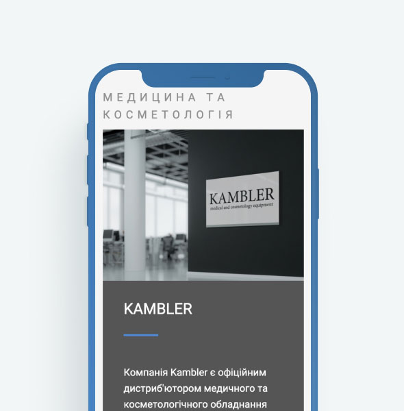 Сайт медицинской компании KAMBLER - photo №3